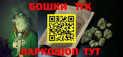 кристаллы Бузулук