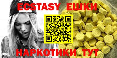 кристаллы Бузулук