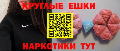 mdpv Бугуруслан