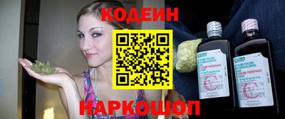 кокаин перу Будённовск