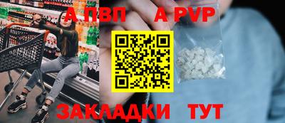 mdpv Бугуруслан