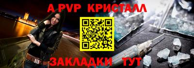 гидропоника Кинель