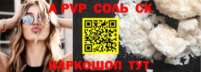 гидропоника Кинель