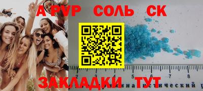 mdpv Бугуруслан