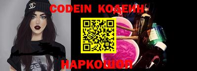 мяу мяу кристалл Кингисепп