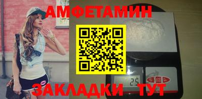 мяу мяу кристалл Кингисепп