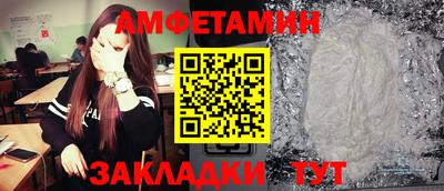 кристаллы Бузулук