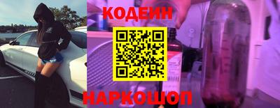 мяу мяу кристалл Кингисепп