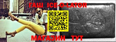 мяу мяу кристалл Кингисепп