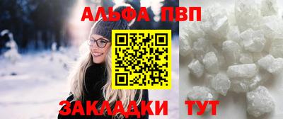 мяу мяу кристалл Кингисепп