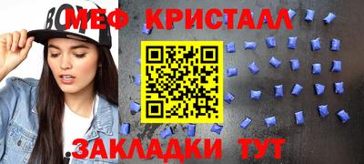 кристаллы Бузулук