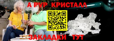 мяу мяу кристалл Кингисепп