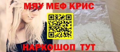 кристаллы Бузулук