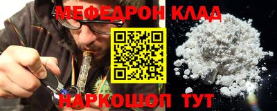 mdpv Бугуруслан