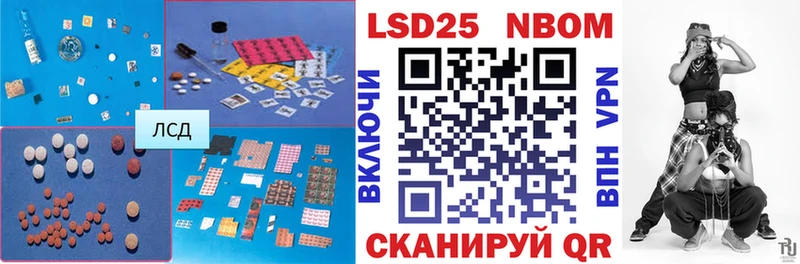 Лсд 25 экстази ecstasy  даркнет сайт  Арсеньев 