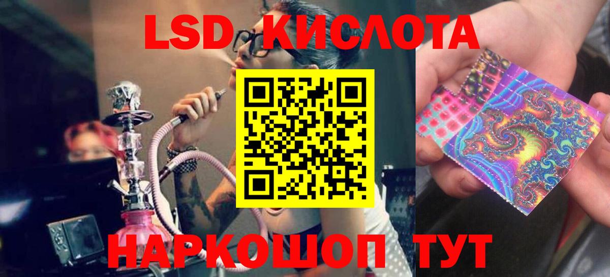 LSD-25 экстази ecstasy  Арсеньев  Лсд 25 экстази ecstasy 