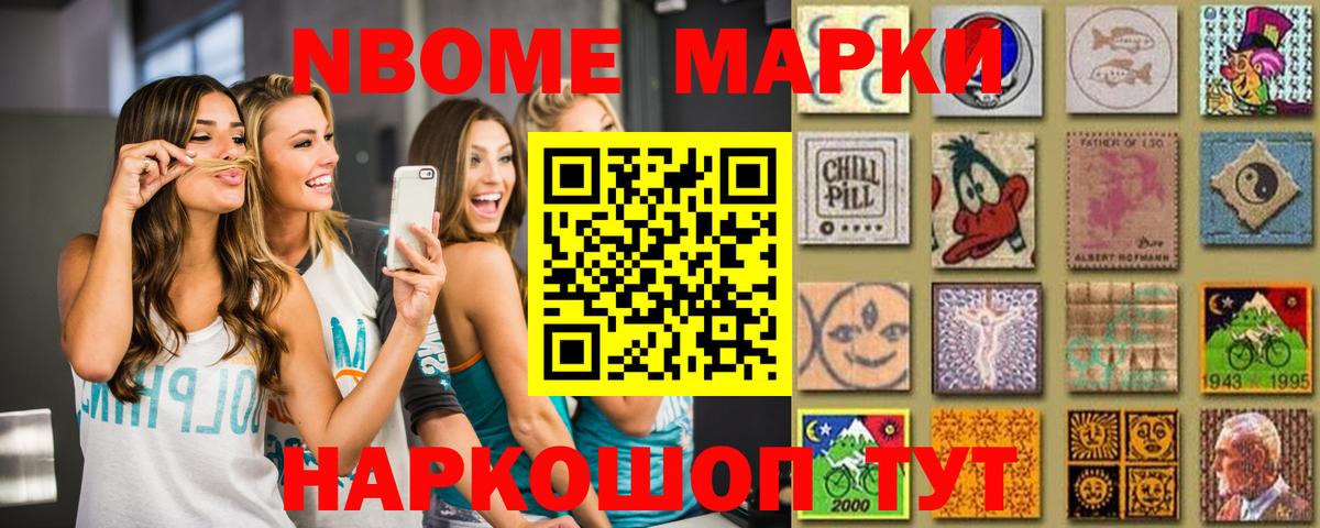 Лсд 25 экстази кислота  LSD-25 экстази ecstasy  Арсеньев  Вход с VPN 