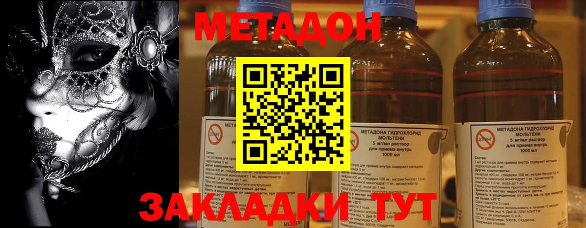 ГАШ  Вход с VPN  Лсд 25  Арсеньев  Мефедрон кристаллы  МАРИХУАНА  Гашиш  Кокаин  Экстази 
