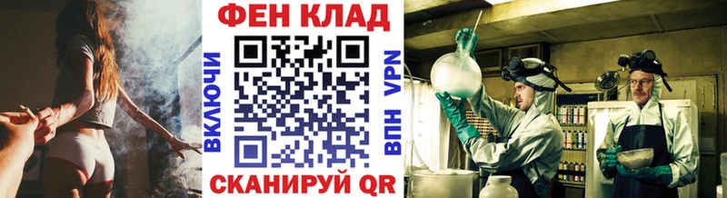 наркошоп  Арсеньев  MEGA   Первитин винт 
