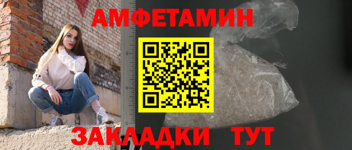 Первитин пудра  Первитин пудра  МЕТАМФЕТАМИН  Арсеньев 