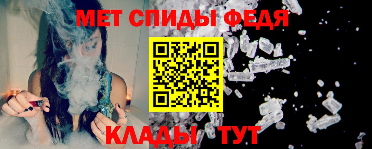 Метамфетамин витя Арсеньев