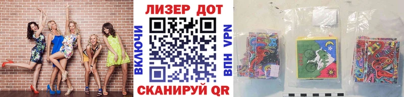 закладки  Арсеньев  Марки NBOMe 1,5мг 