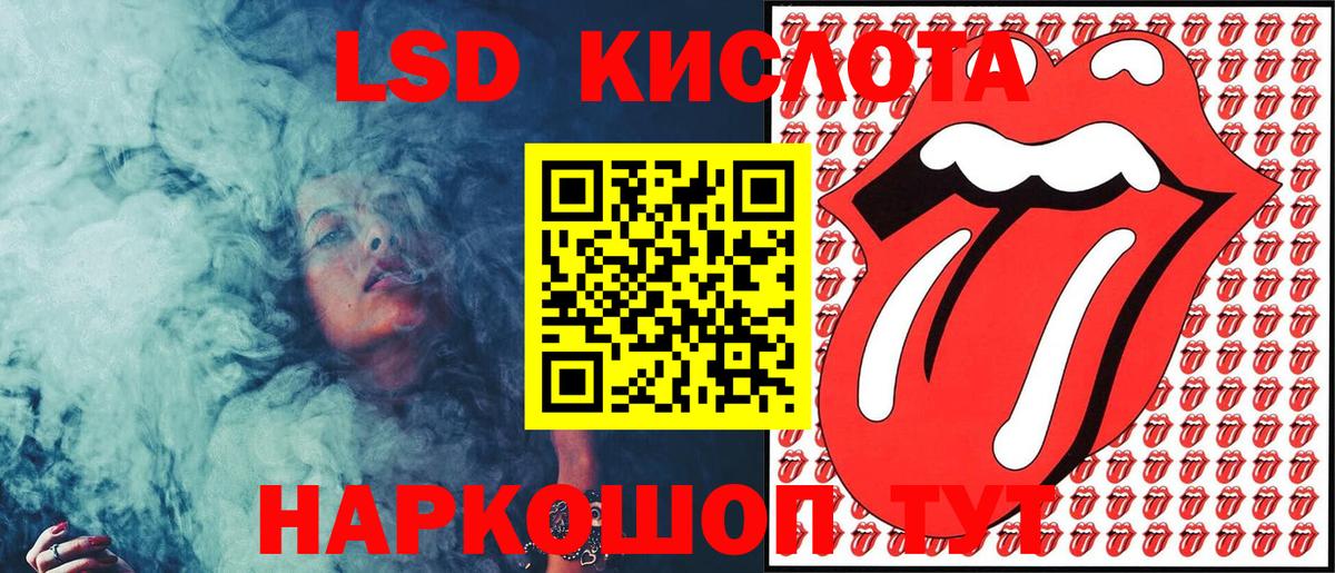 Марки NBOMe 1,5мг Арсеньев