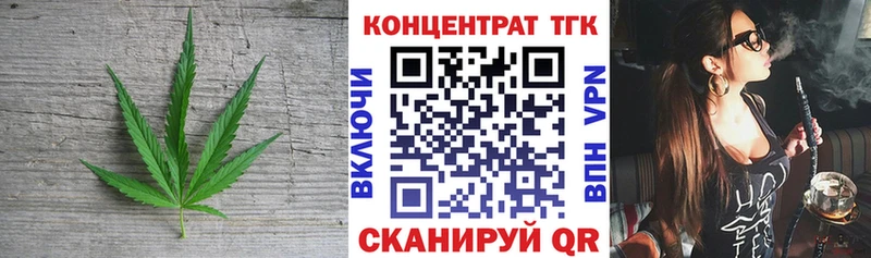 ТГК вейп  Арсеньев 