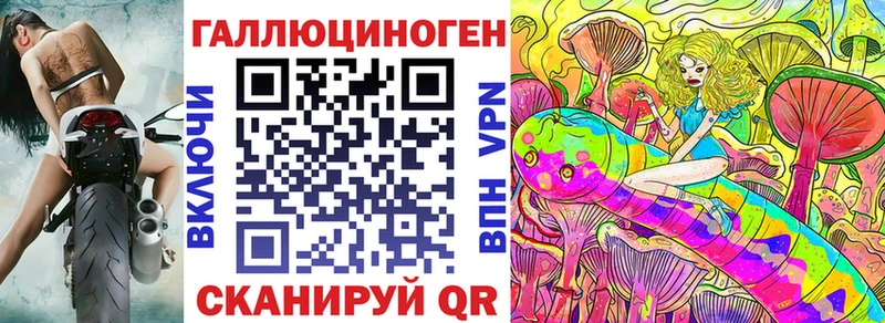 Галлюциногенные грибы MAGIC MUSHROOMS  цены   Арсеньев 
