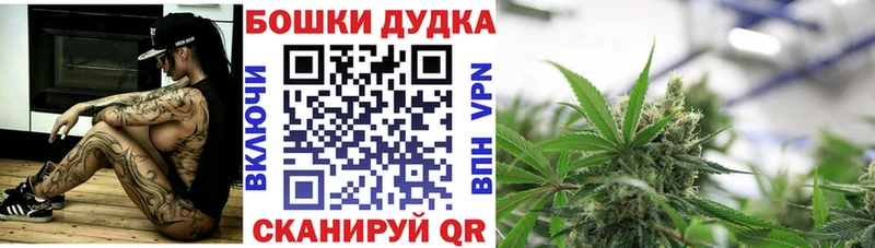 hydra tor  Арсеньев  Шишки марихуана конопля  магазин продажи наркотиков 