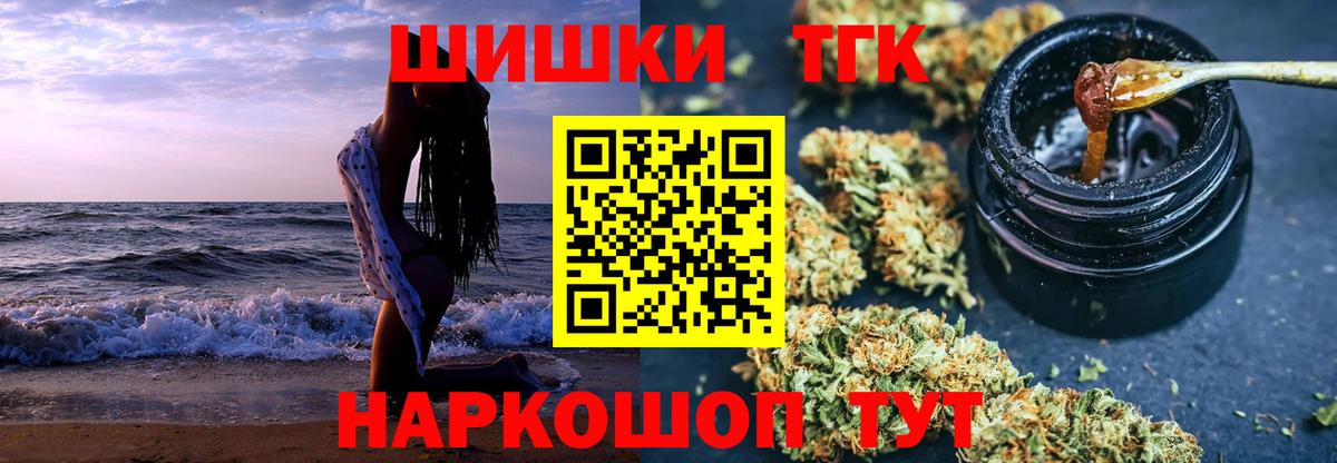 МАРИХУАНА план  Марихуана Bruce Banner  Шишки марихуана тримм  Шишки марихуана ГИДРОПОН  Арсеньев 