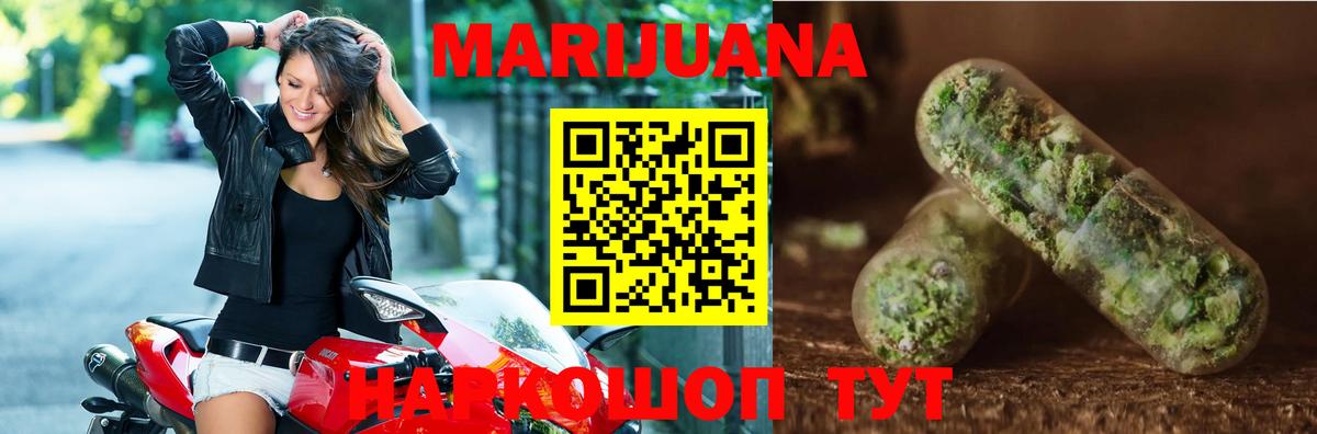 Бошки Шишки MAZAR Арсеньев