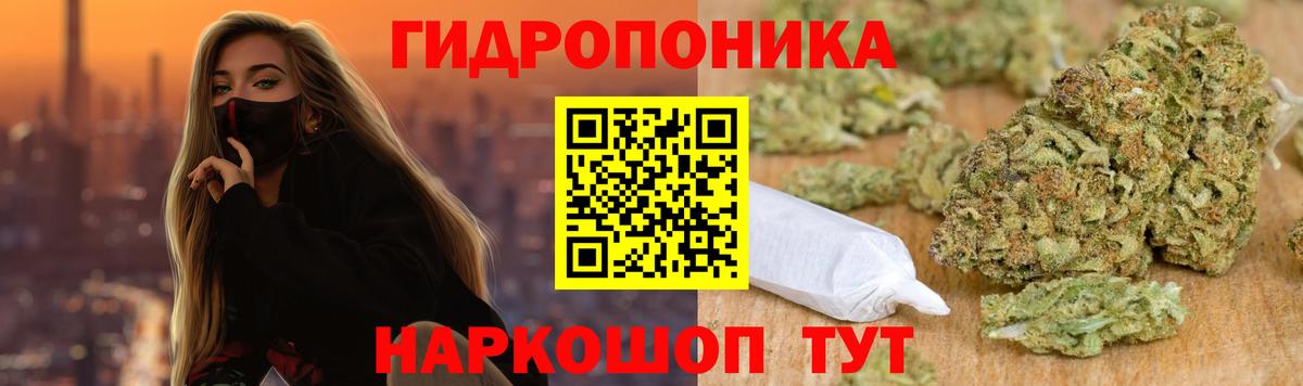 Шишки марихуана VHQ  Вход с VPN  Арсеньев  Канабис тримм 